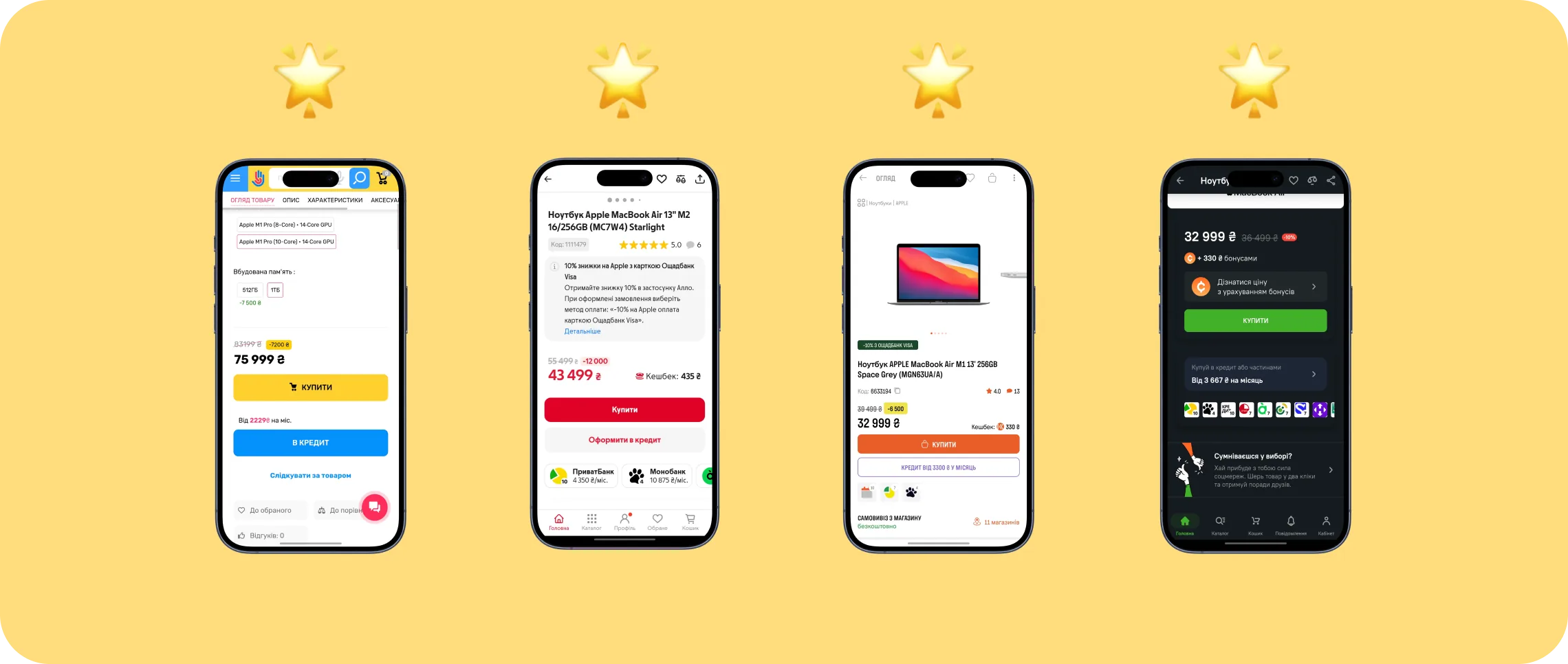 Citrus App User Research Screens